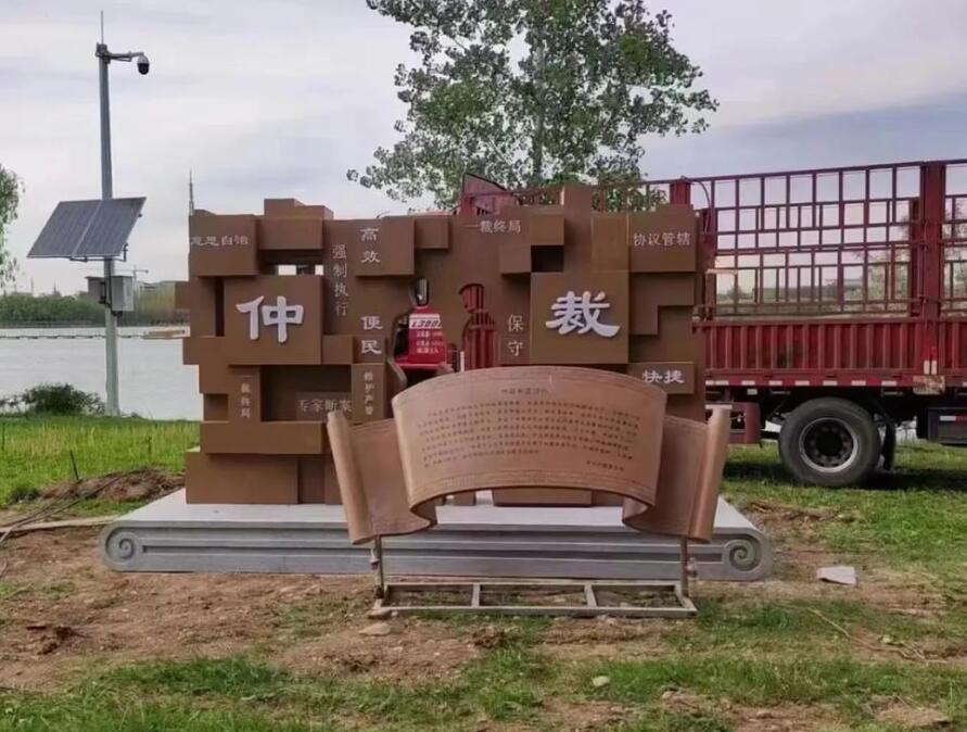 武山耐候钢招牌